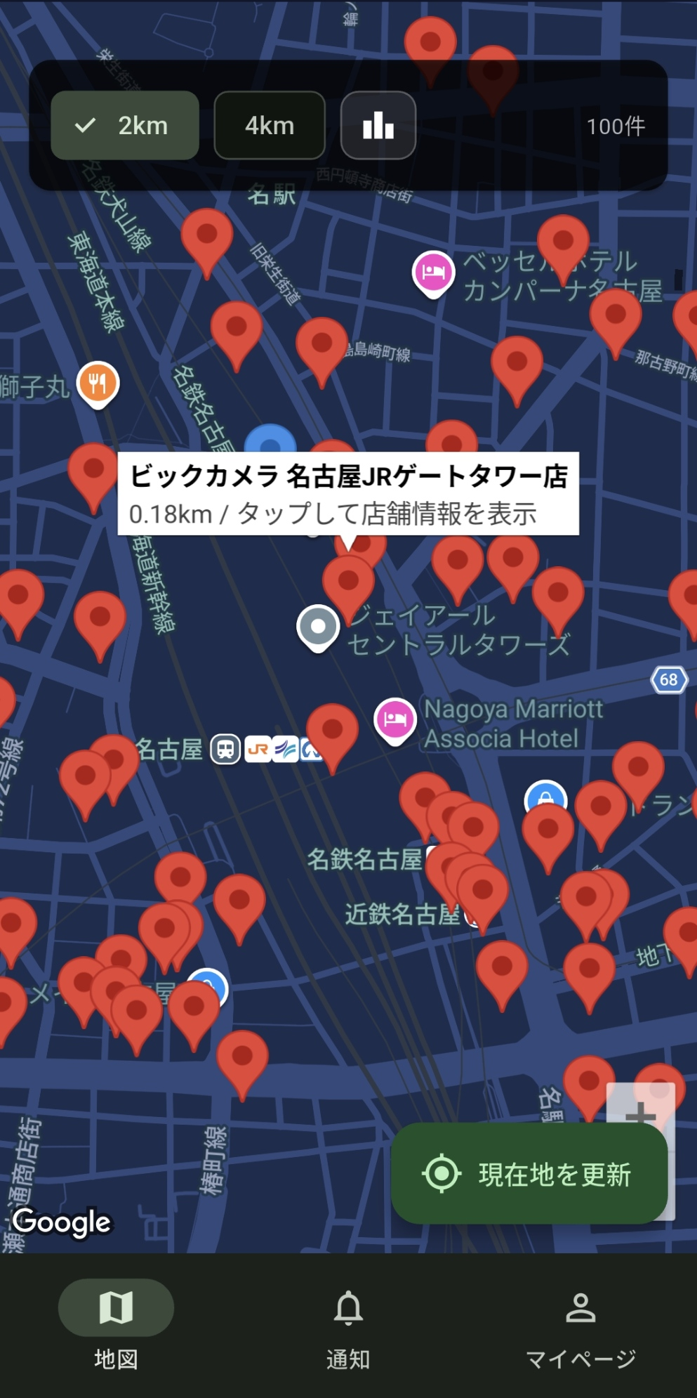 地図画面